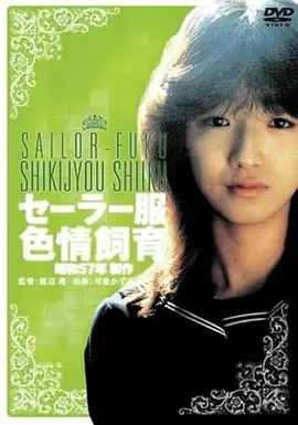 逆流猎手 动作电影在线观看